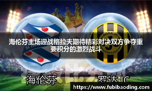 优游国际ub8
