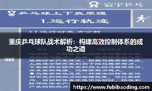 优游国际ub8